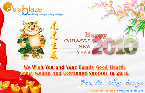 Ecard Chinese New Year 2010