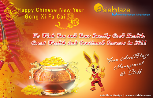 Ecard Chinese New Year 2011