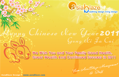 Ecard Chinese New Year 2011